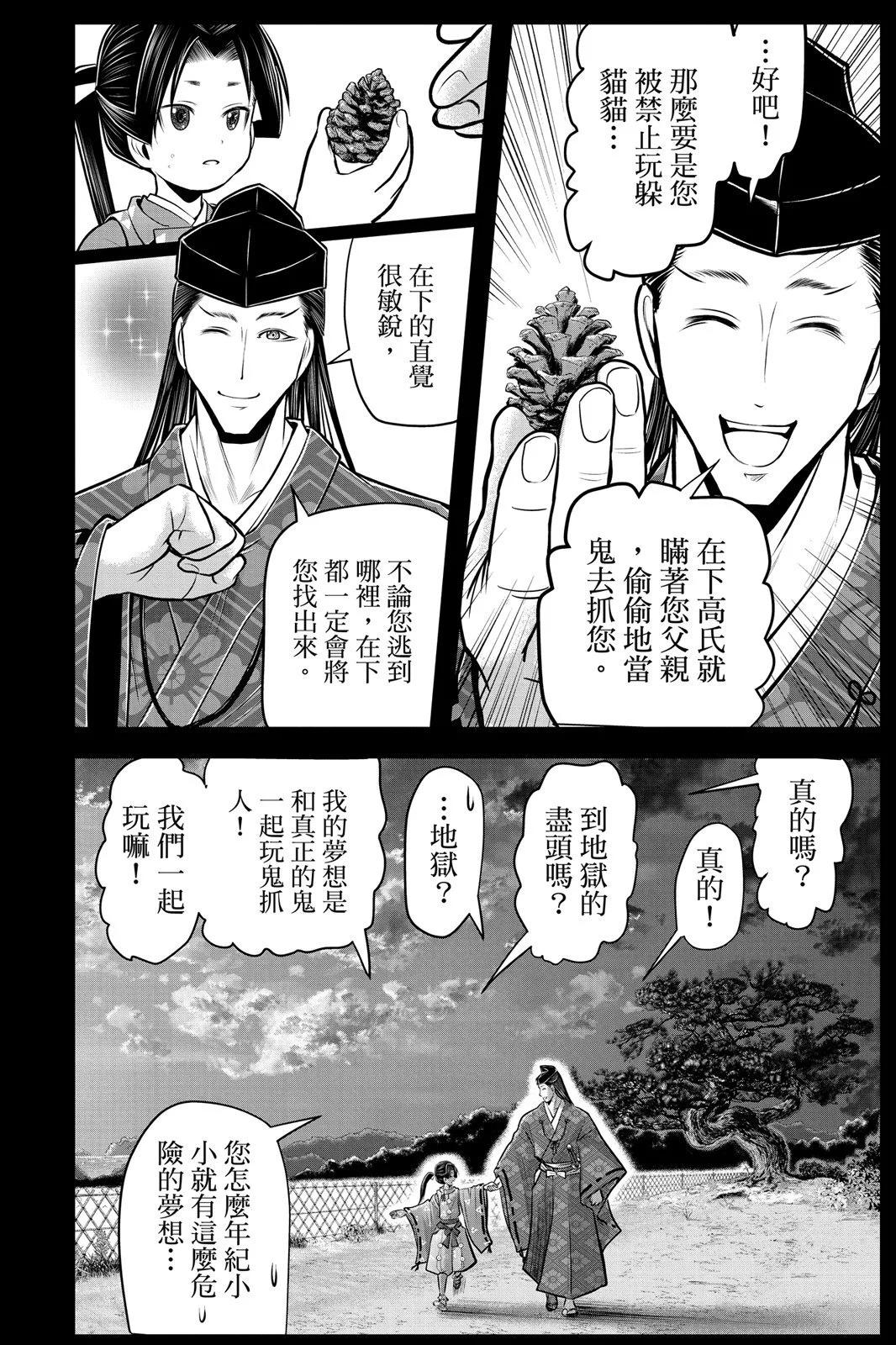 第 70 页
