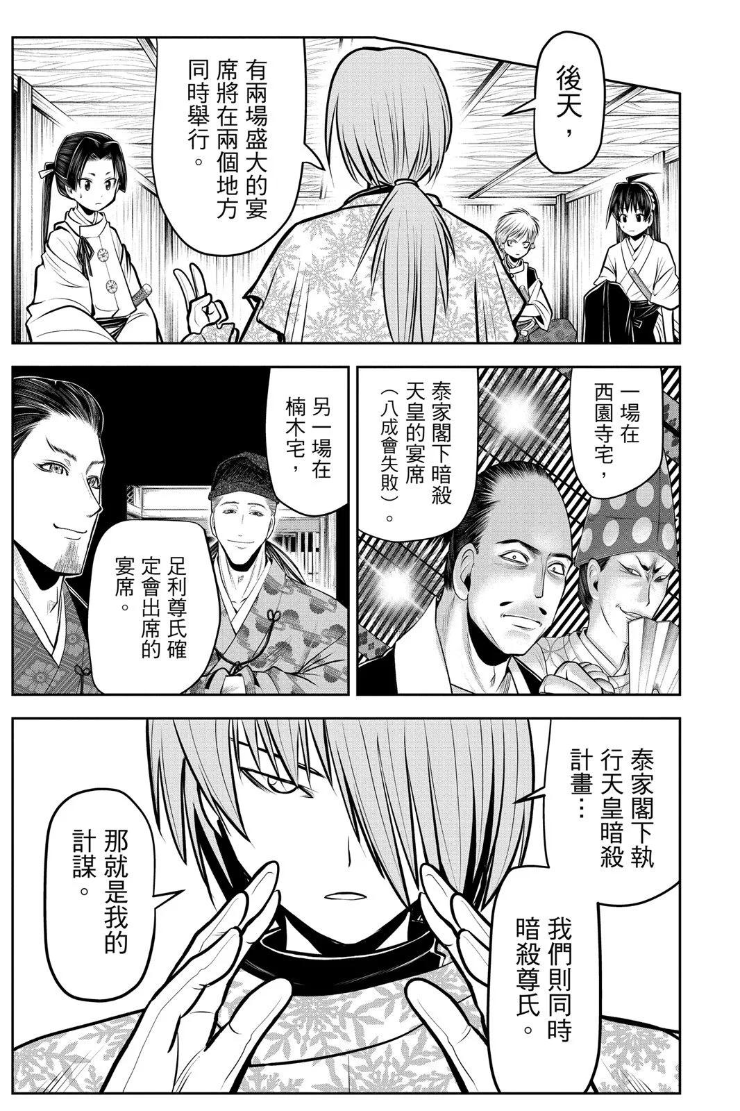 第 71 页