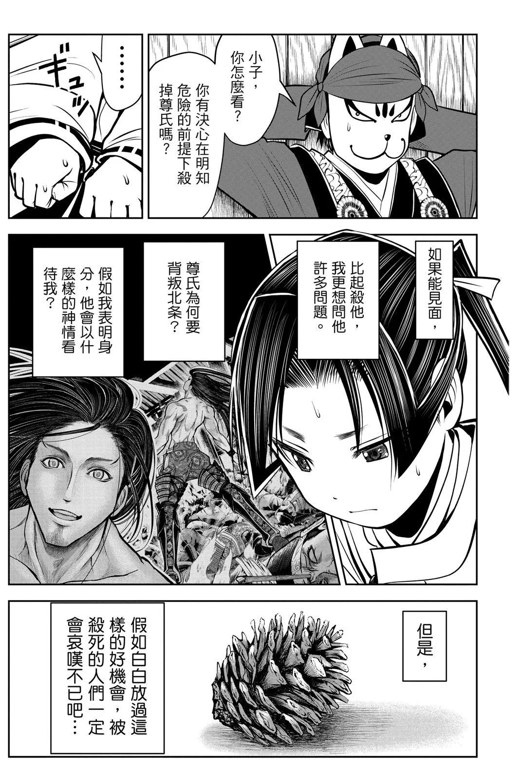 第 73 页