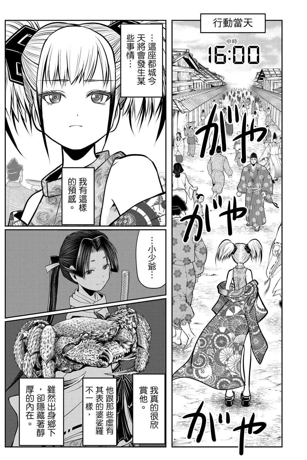 第 77 页