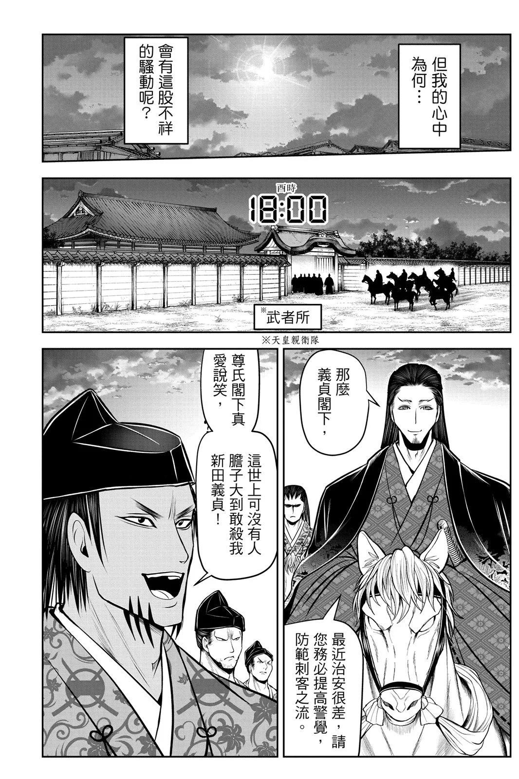 第 78 页