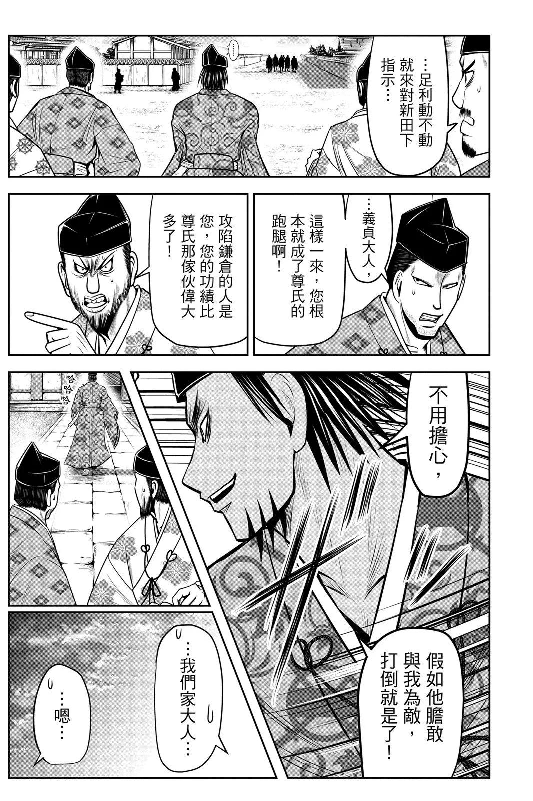第 79 页