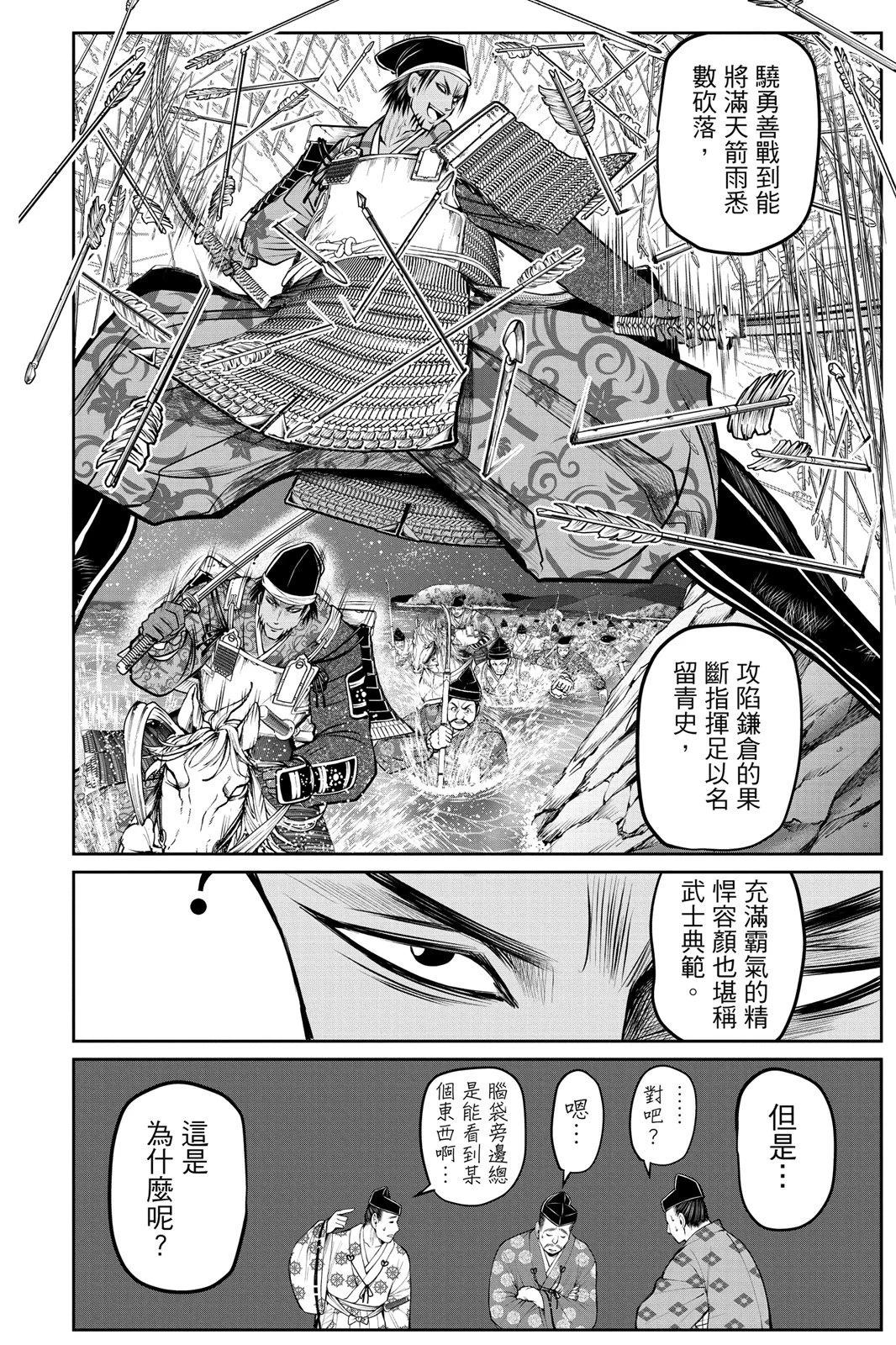 第 80 页