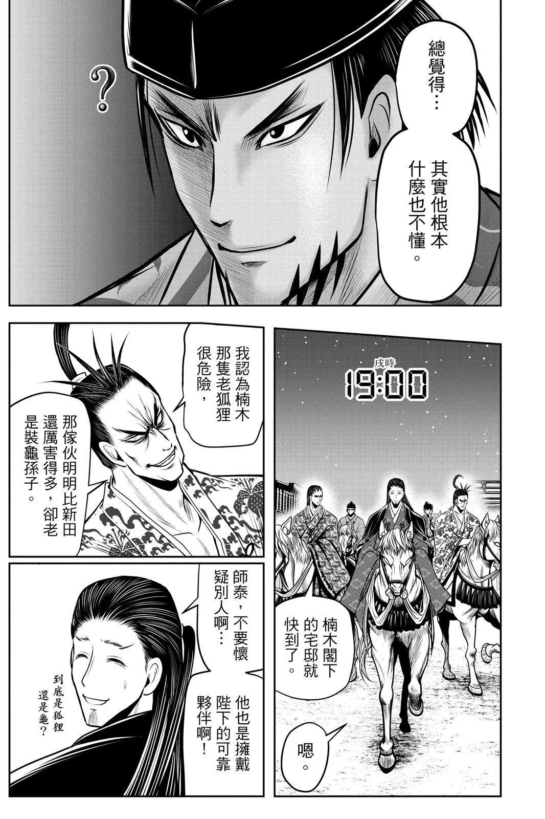 第 81 页