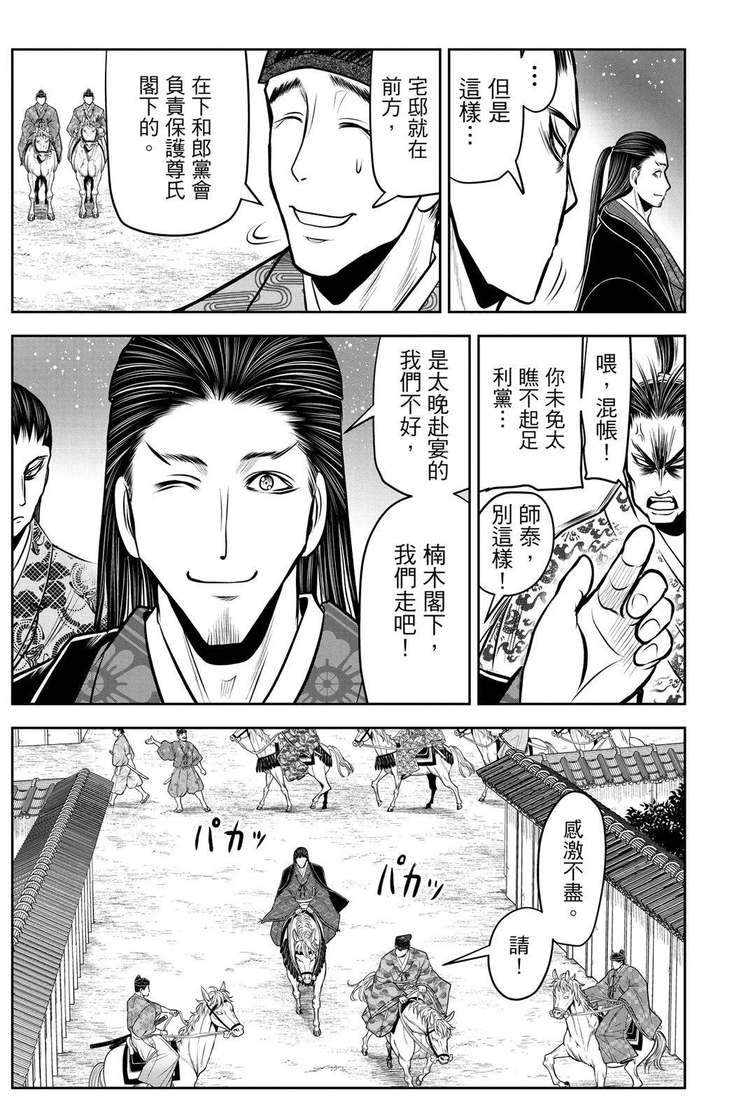第 83 页