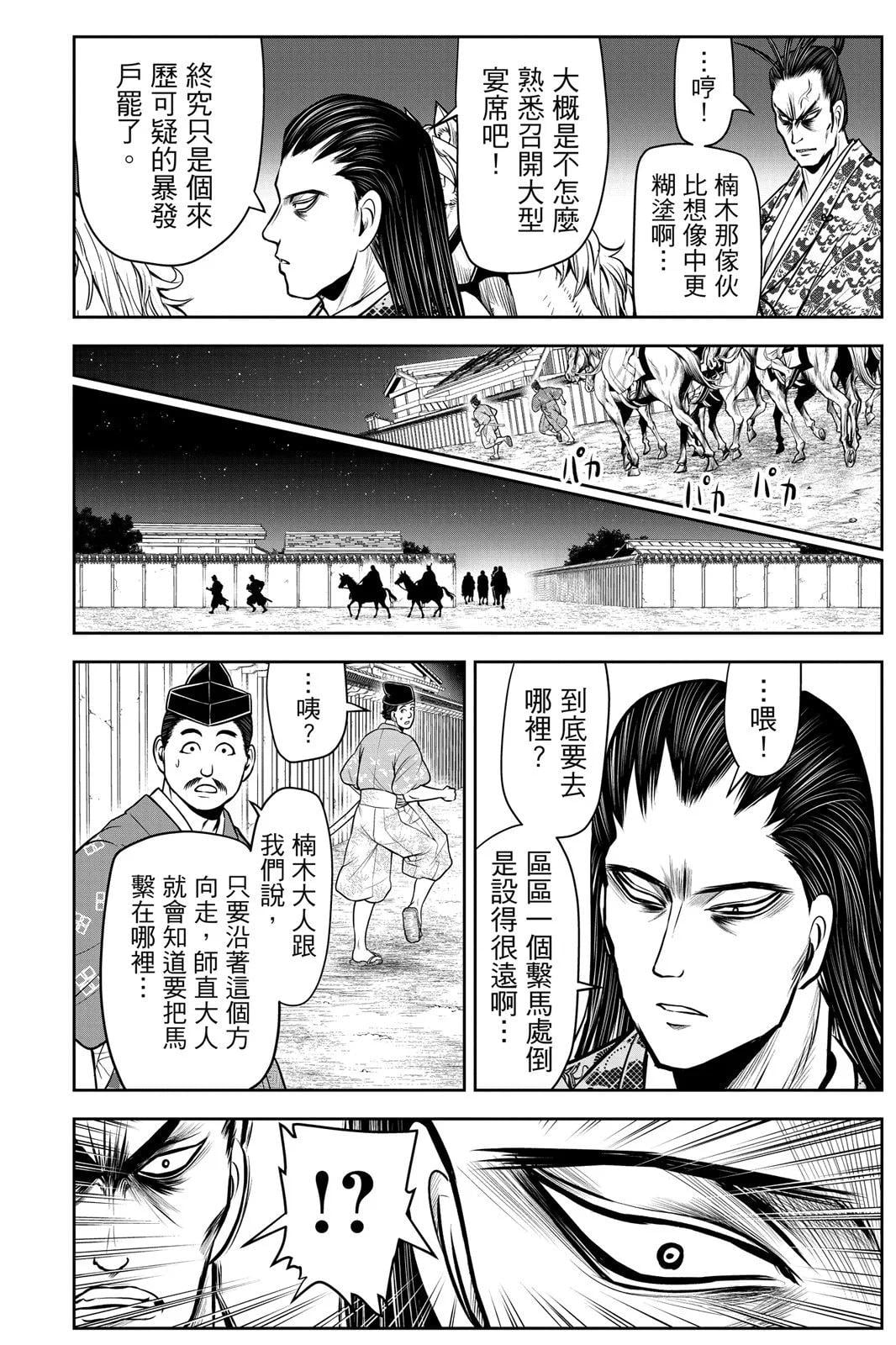 第 84 页