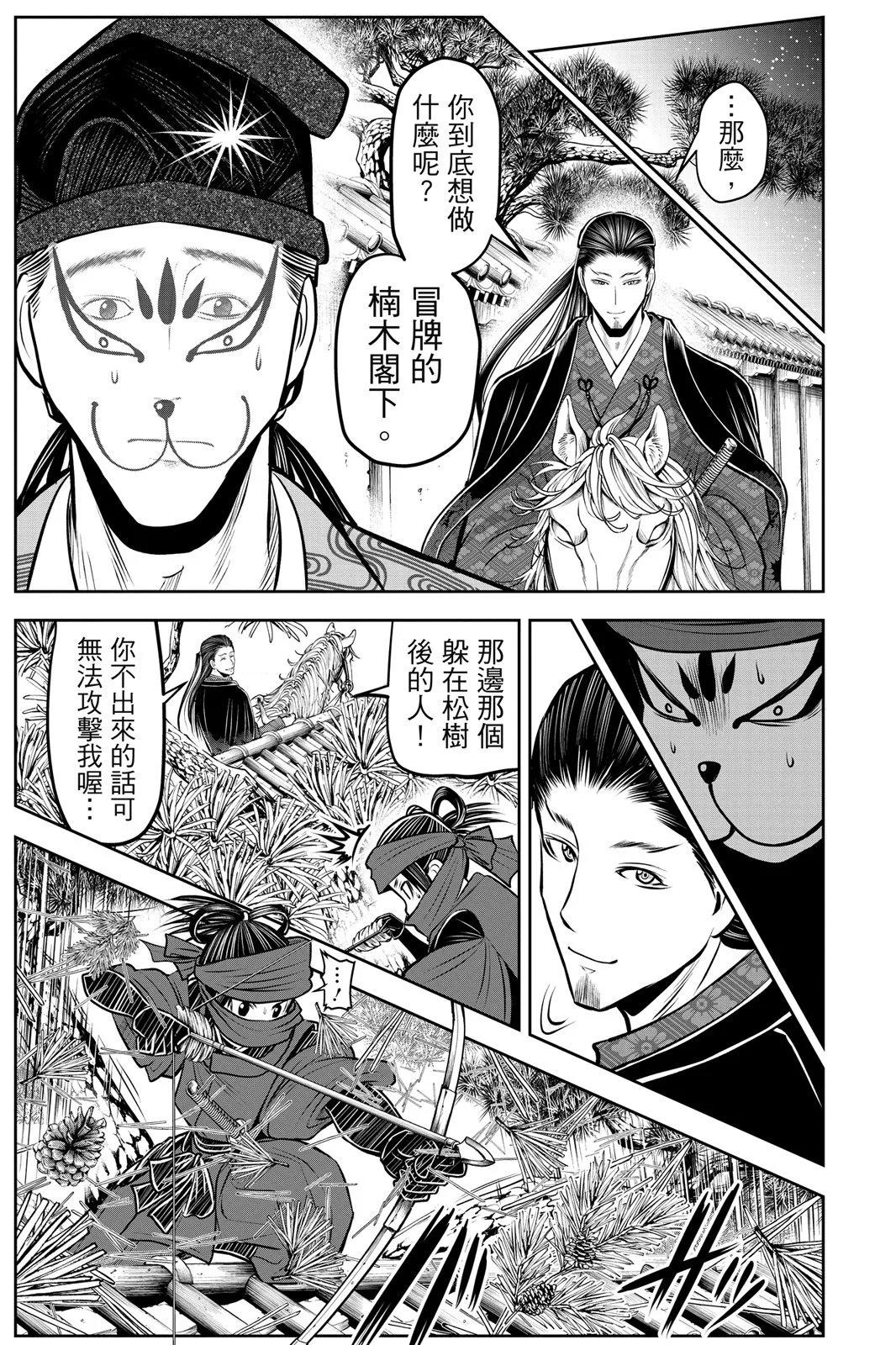 第 85 页