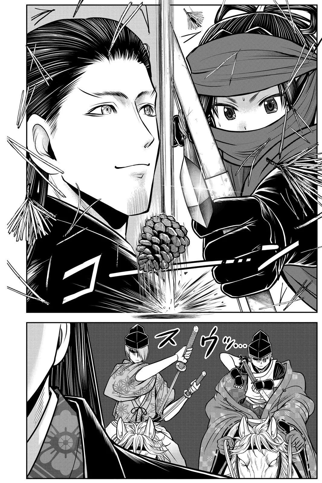 第 86 页