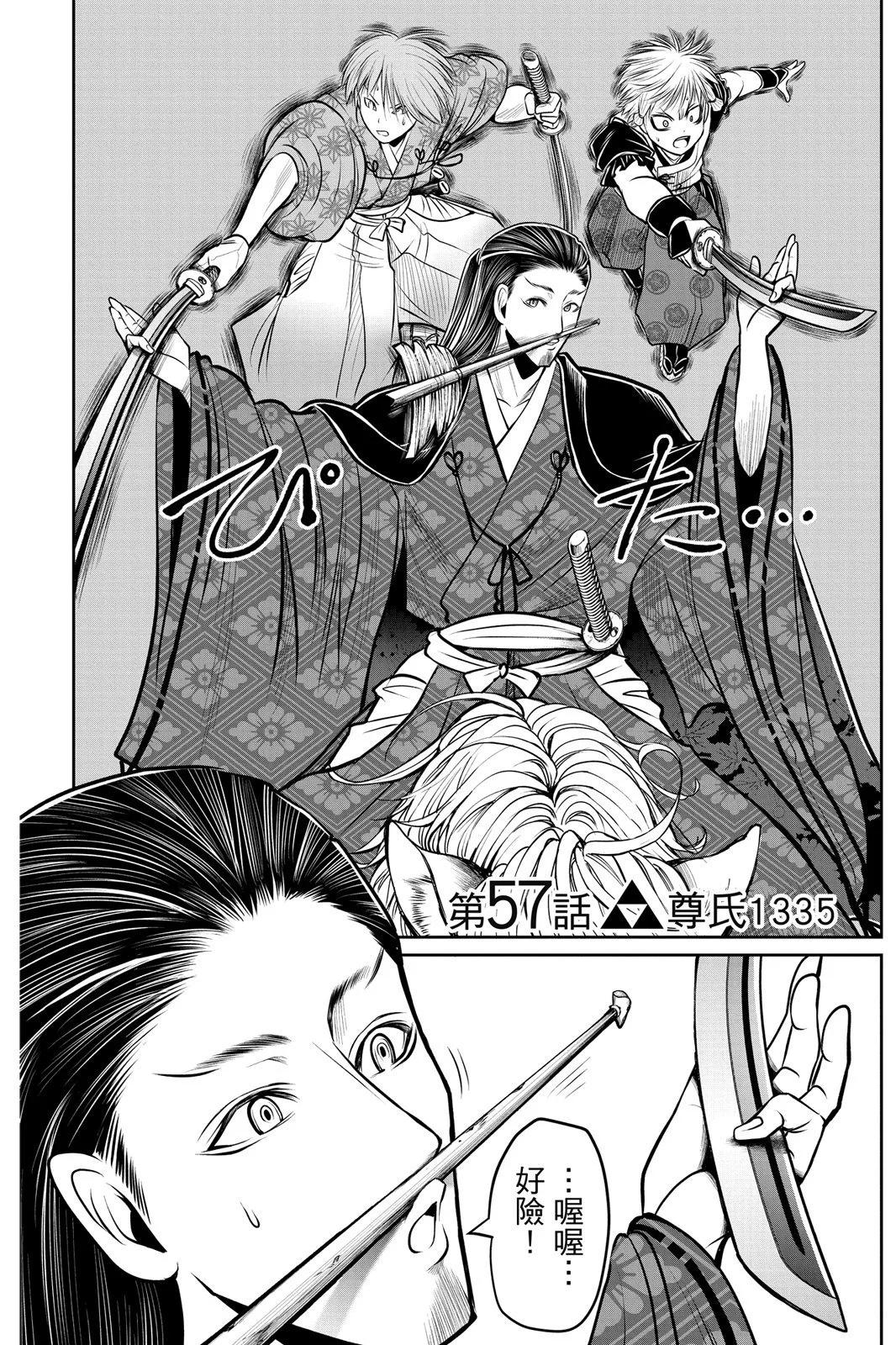 第 90 页