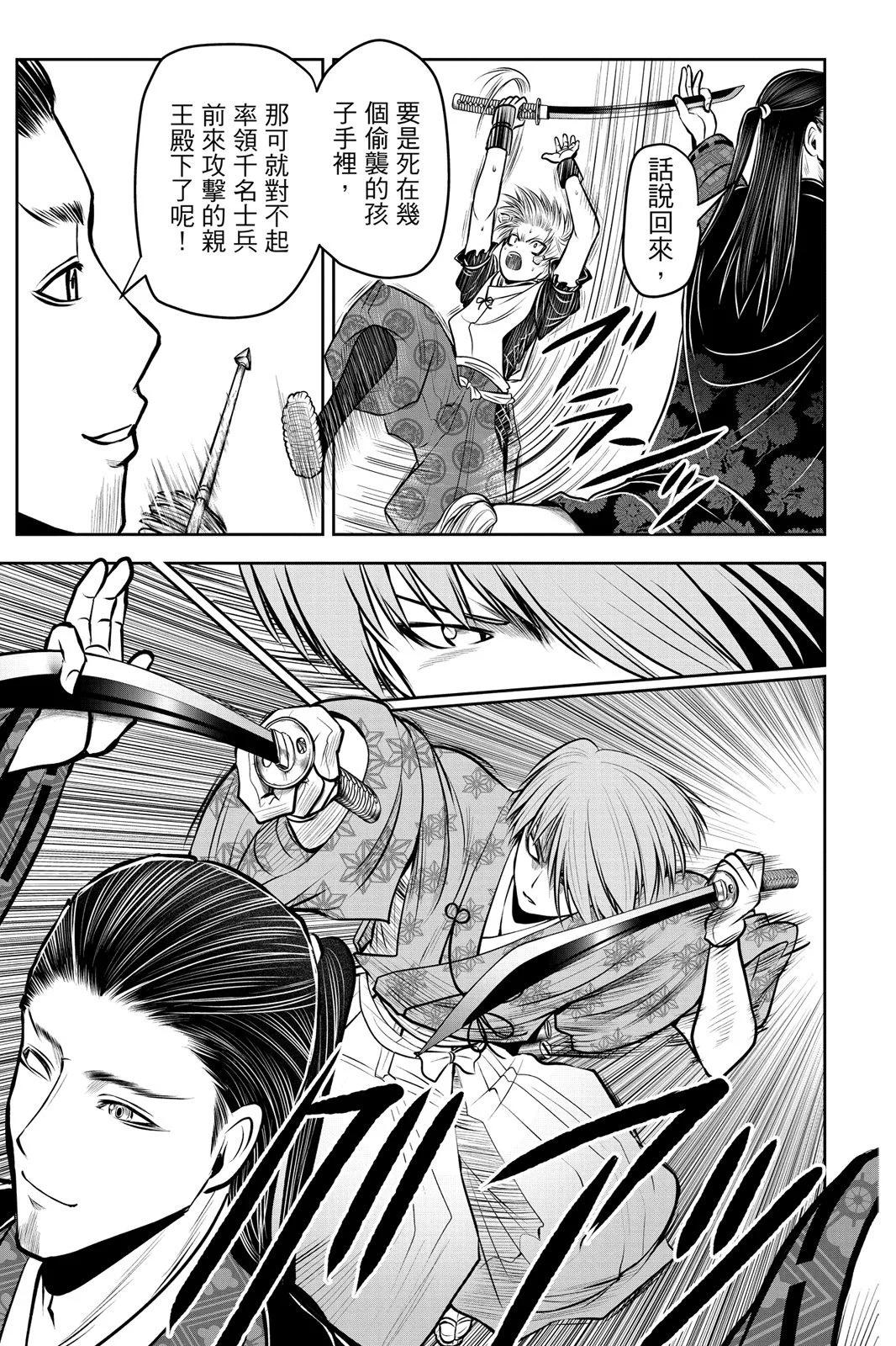 第 91 页