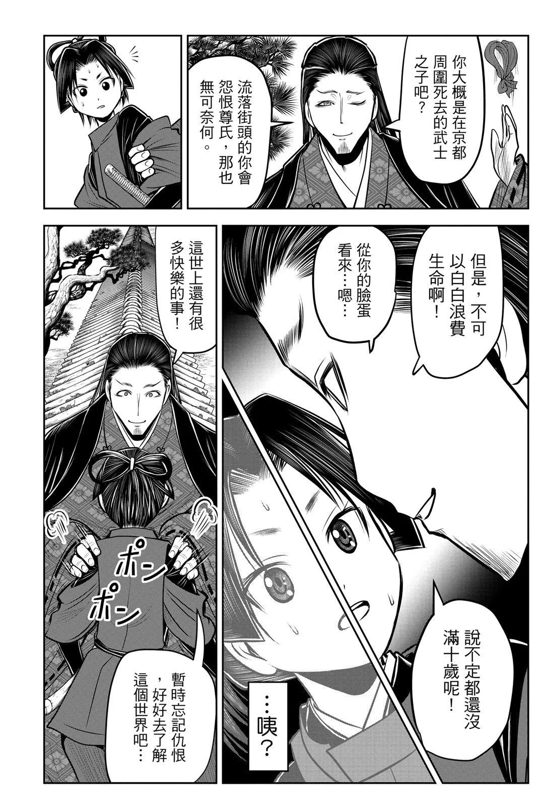 第 94 页