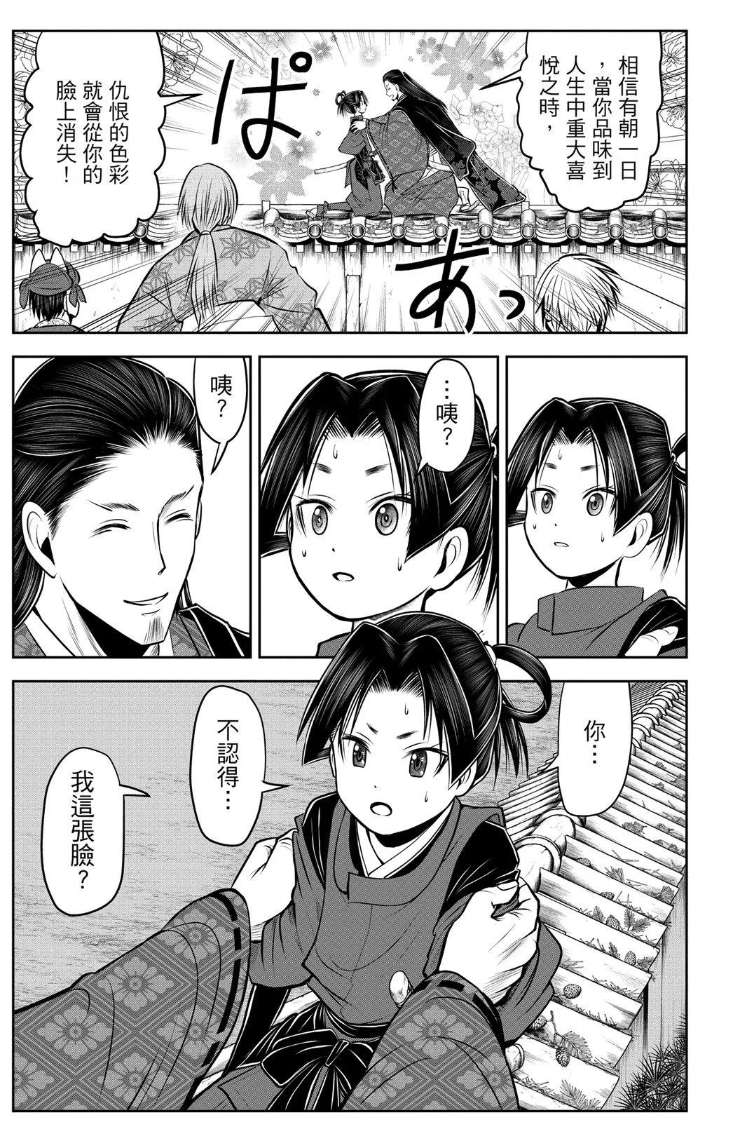 第 95 页