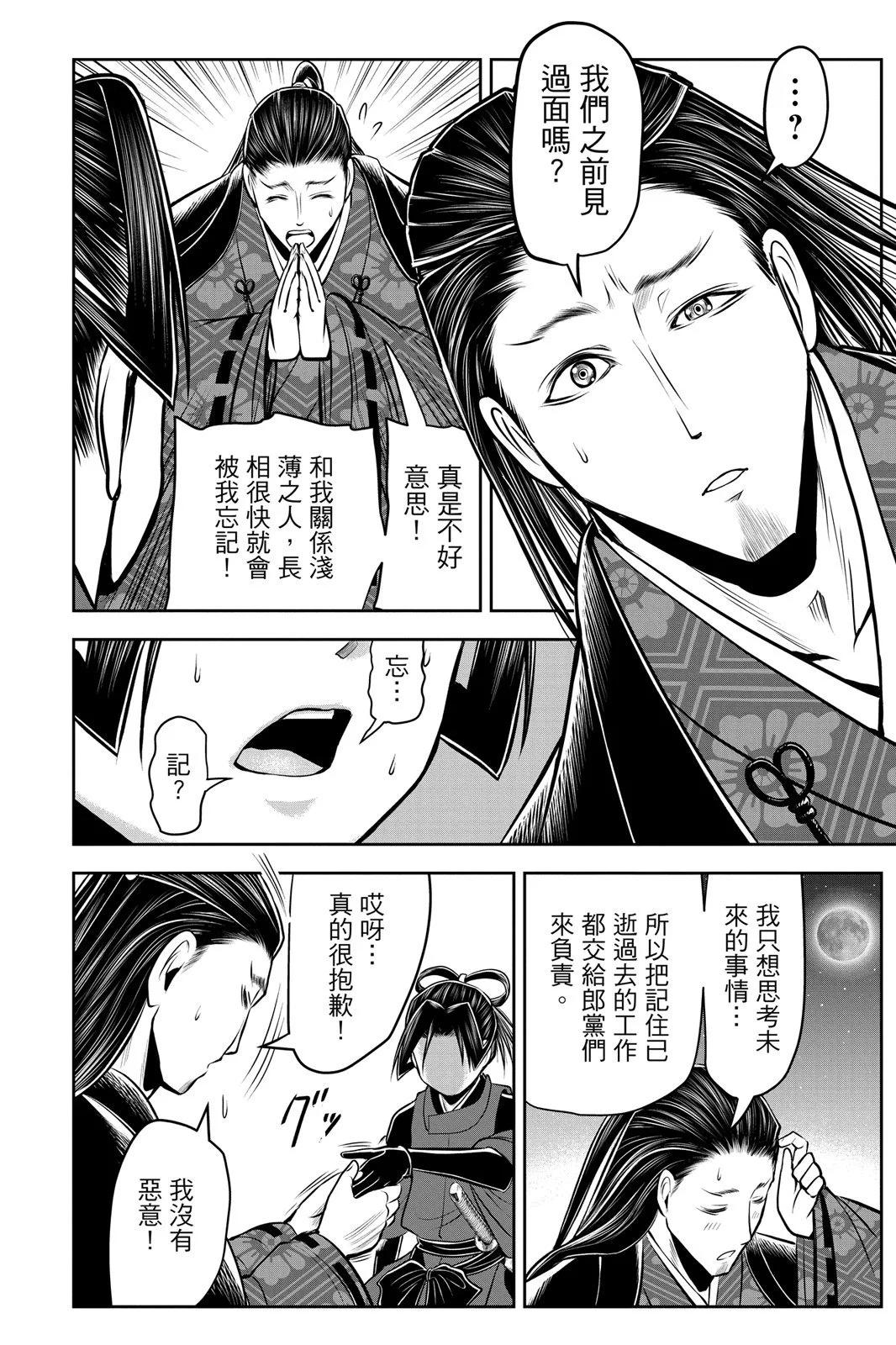 第 96 页