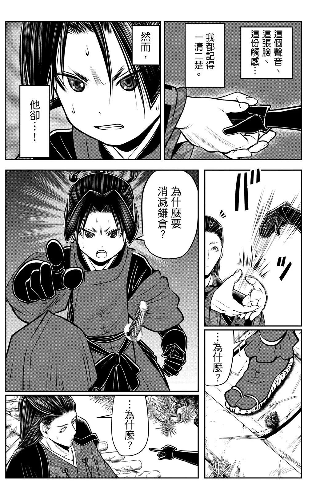 第 97 页