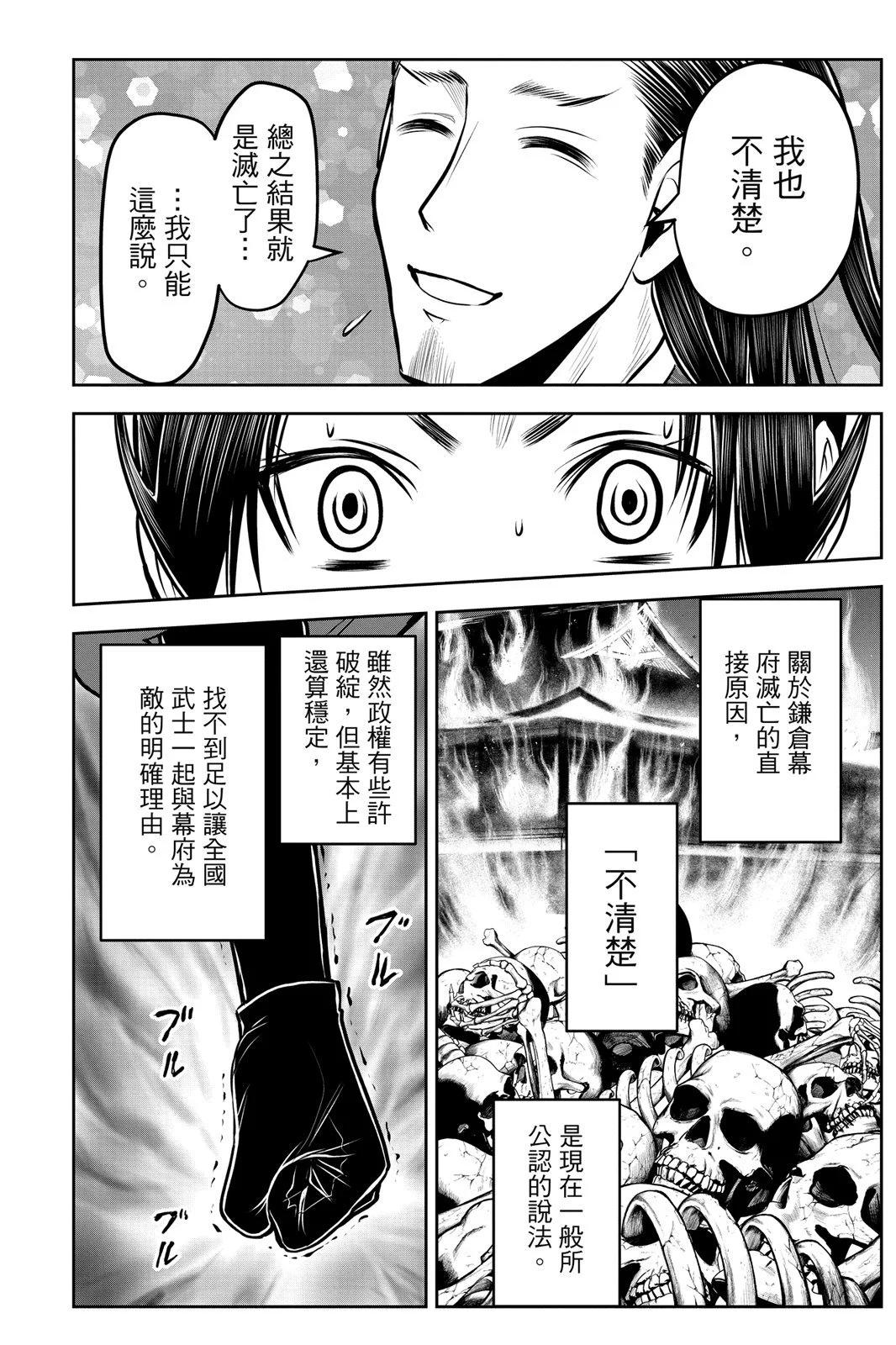 第 98 页