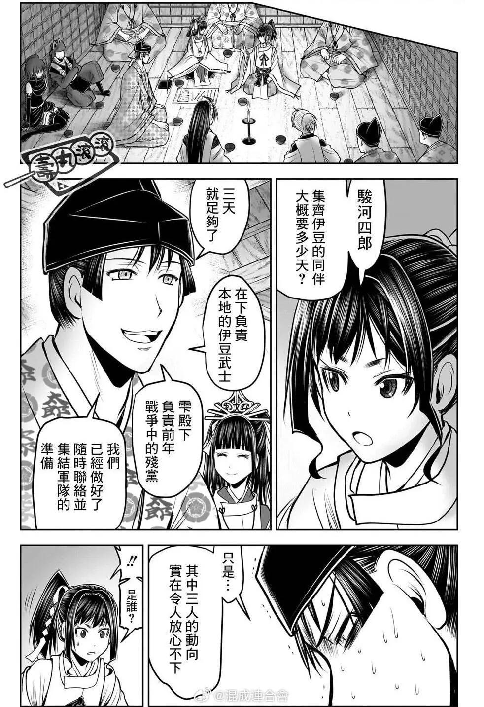 第 15 页