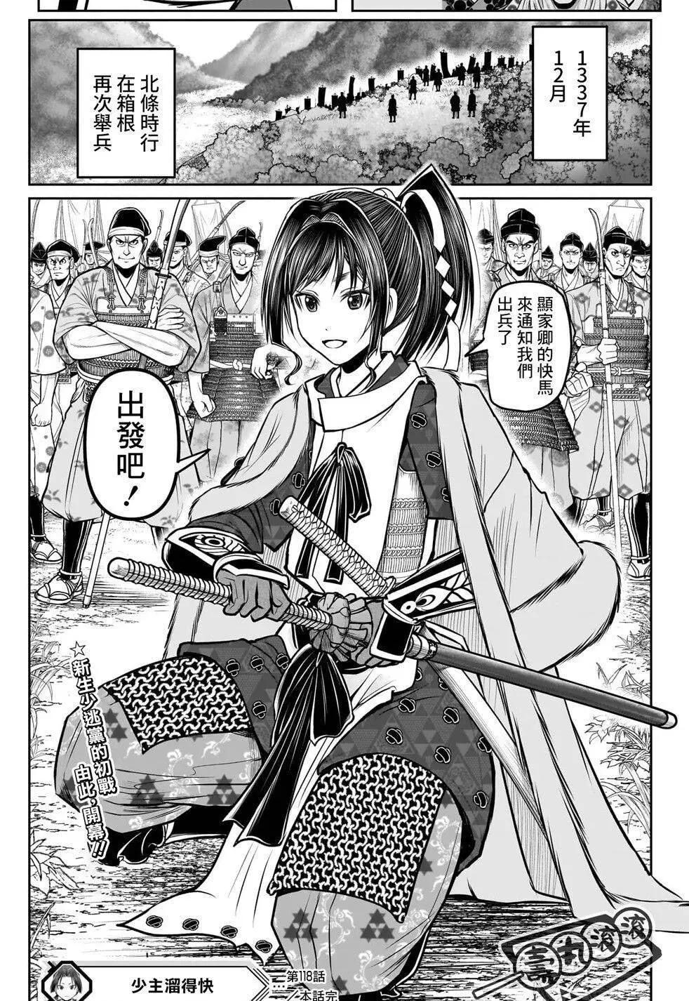 第 19 页