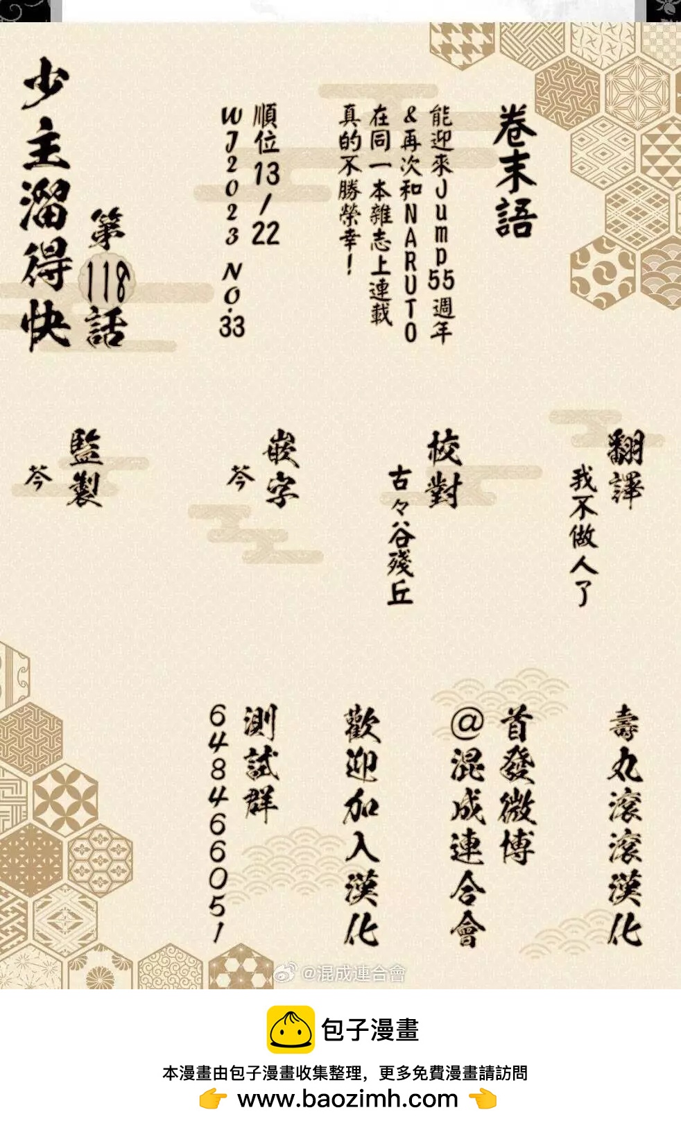 第 21 页