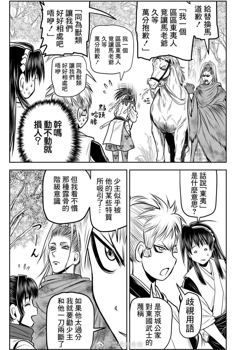第 5 页