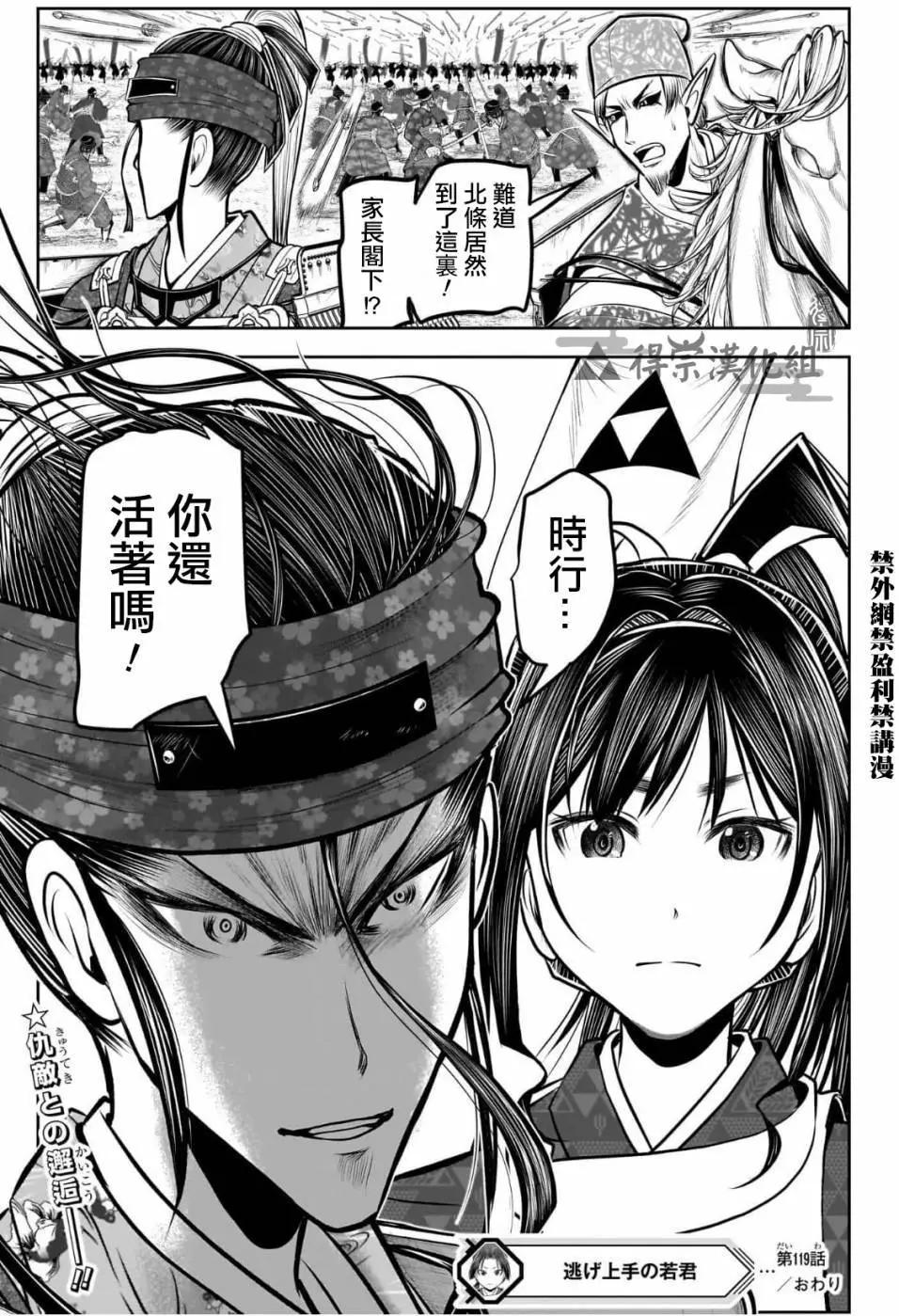 第 19 页