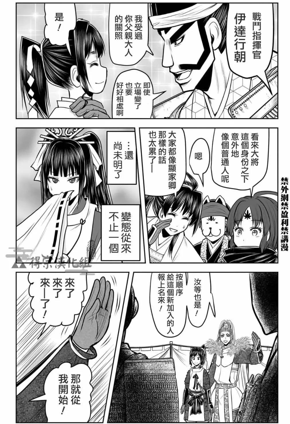 第 23 页
