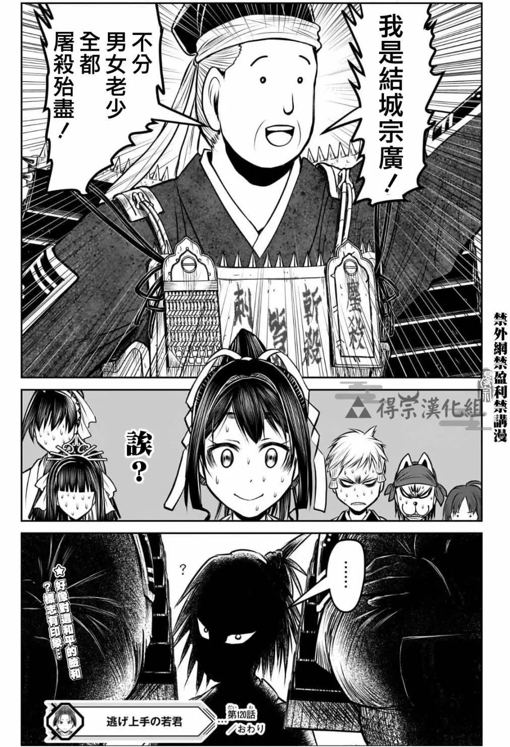 第 24 页