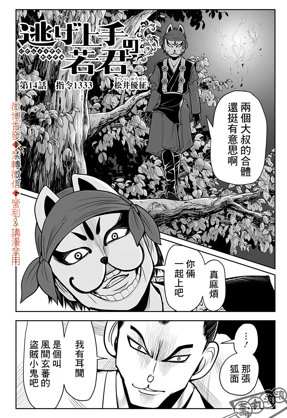 第 2 页