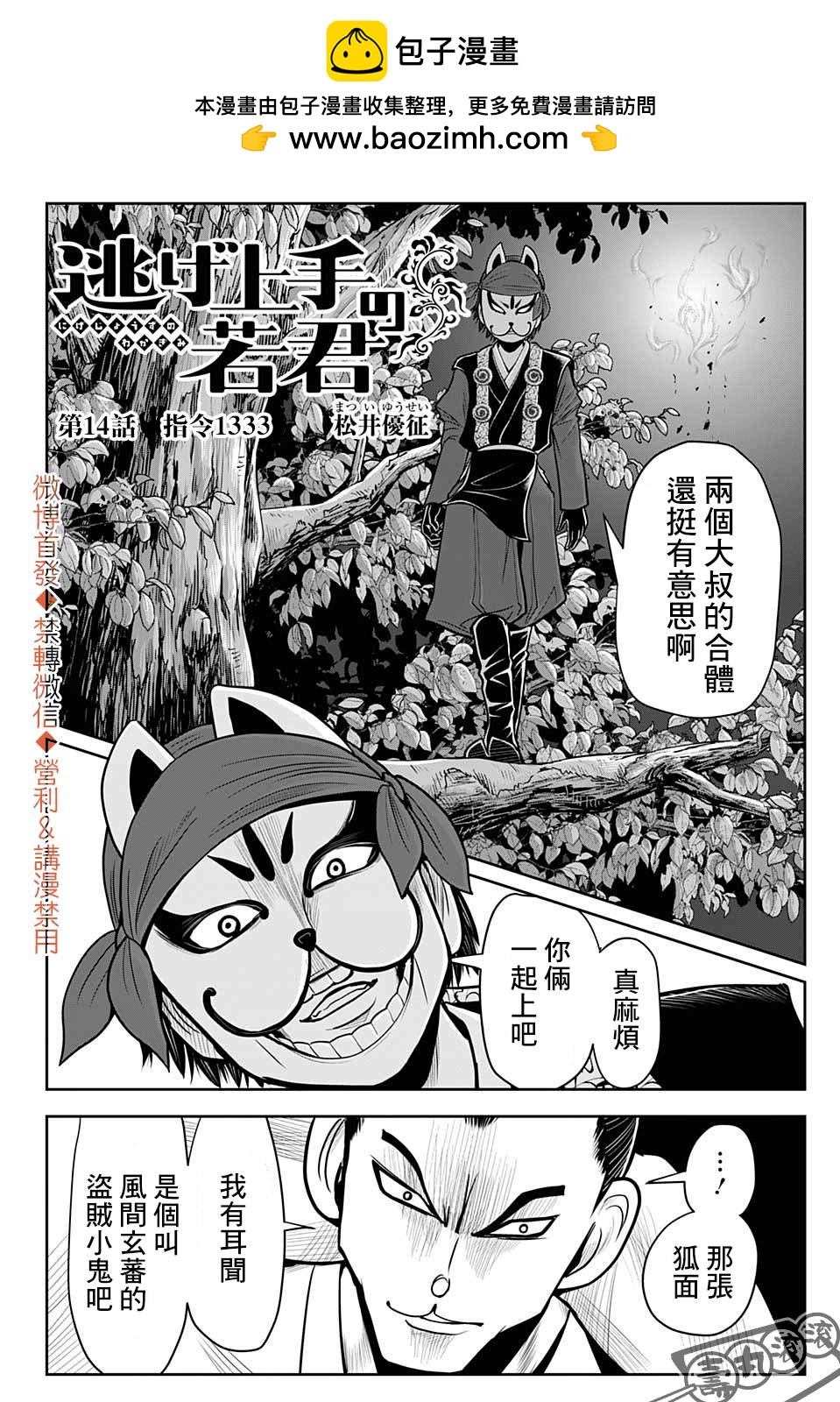 第 2 页