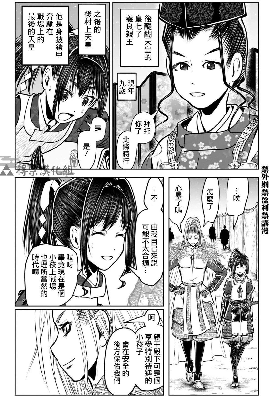 第 12 页