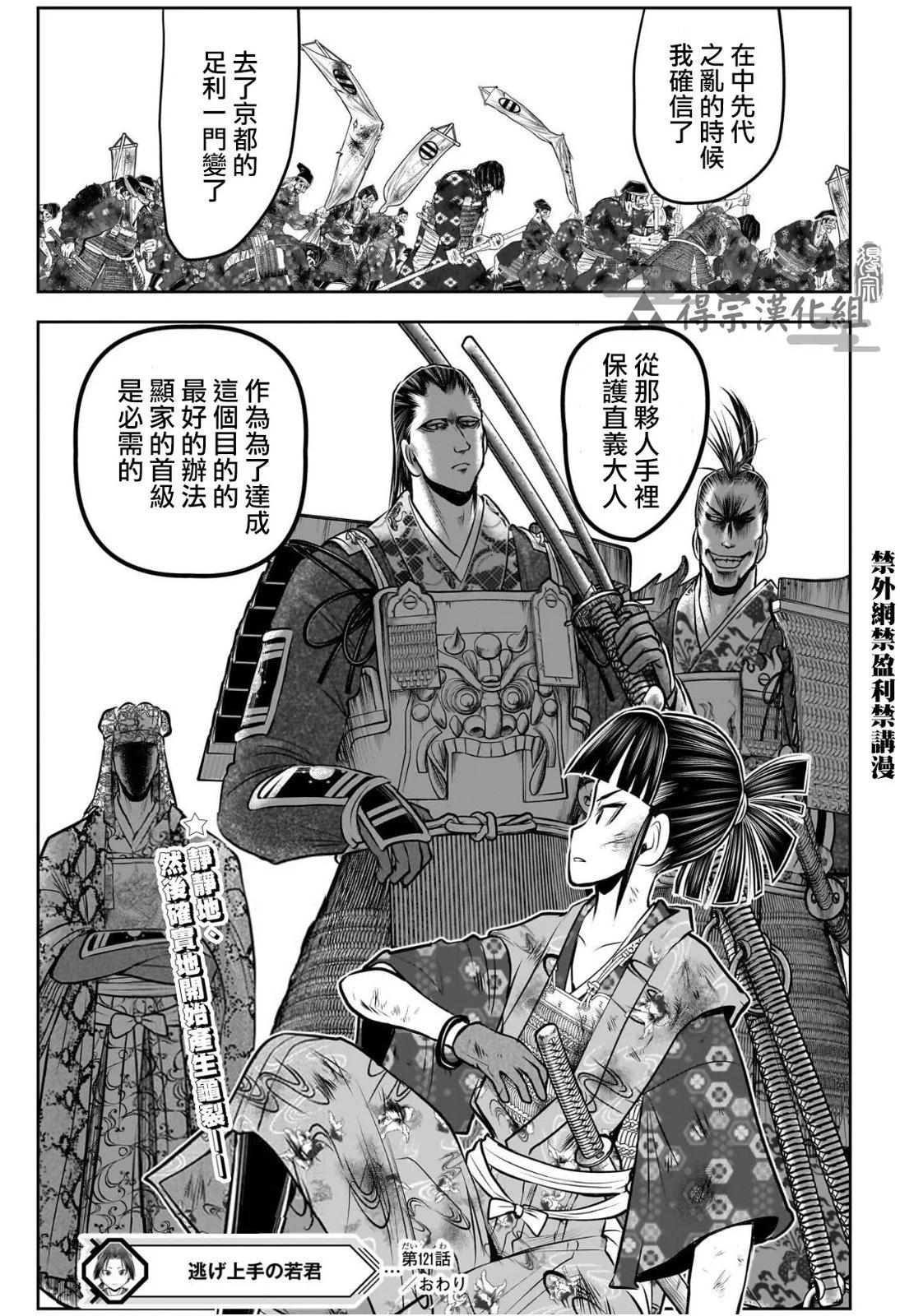 第 19 页