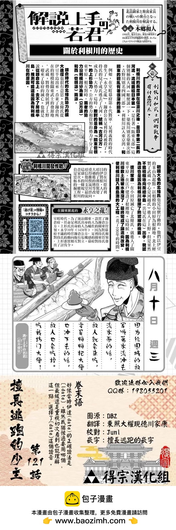 第 21 页