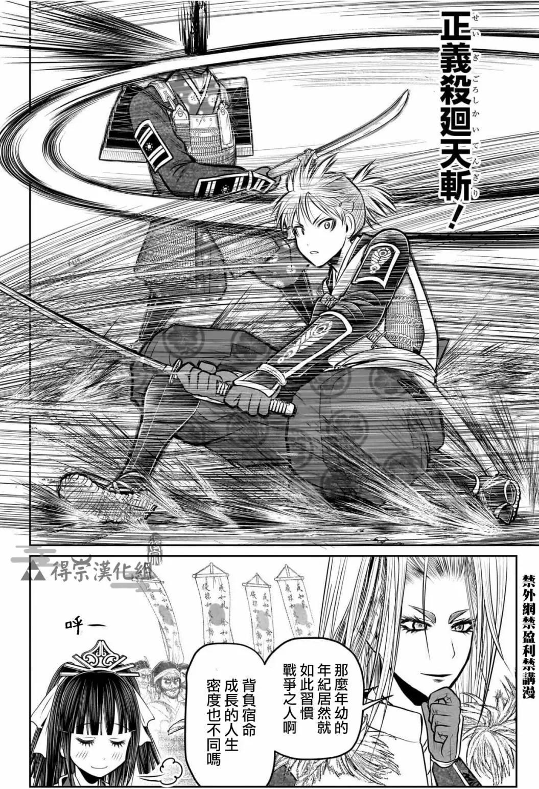第 17 页