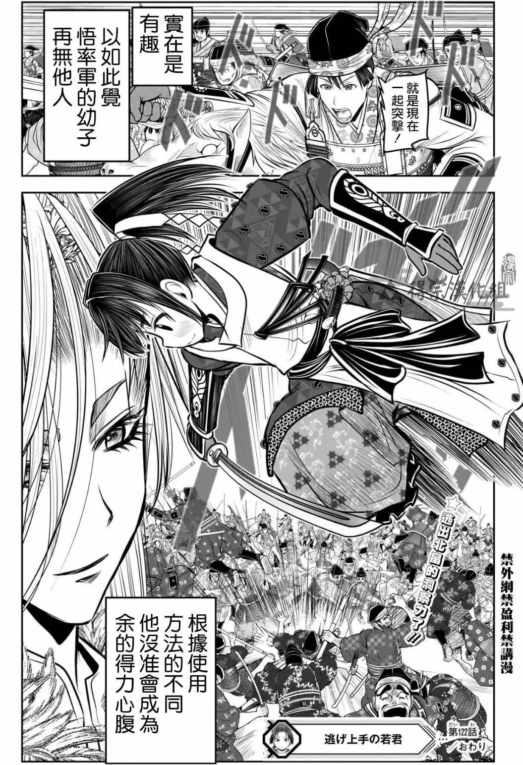 第 18 页