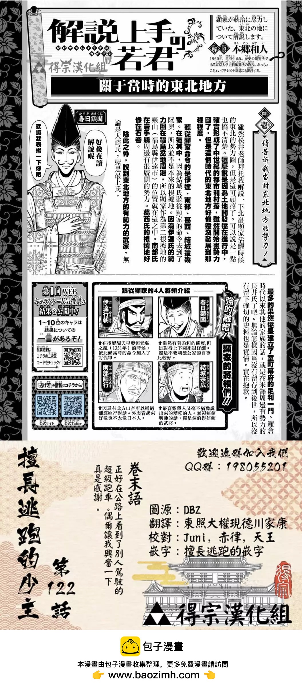 第 19 页