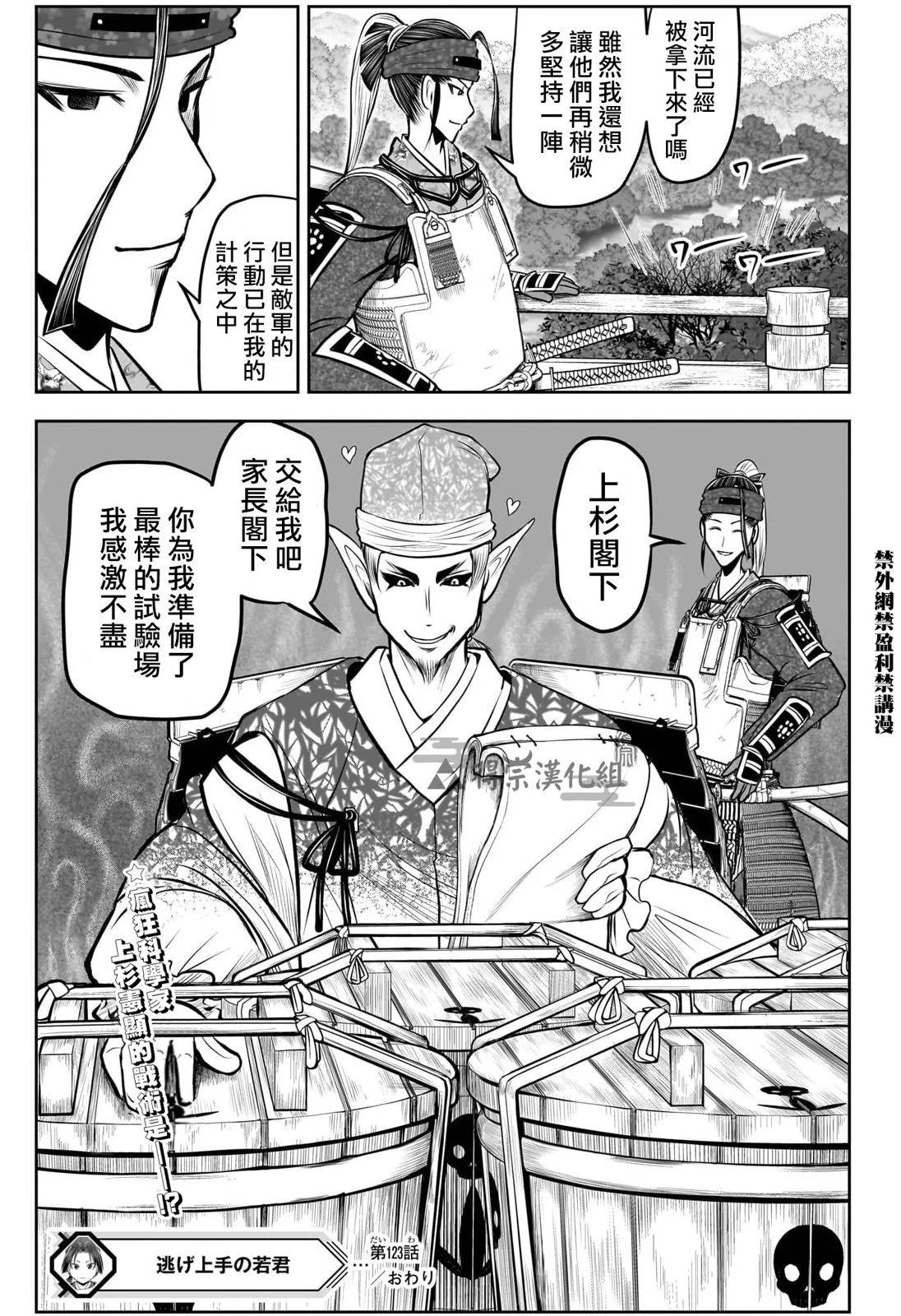 第 19 页