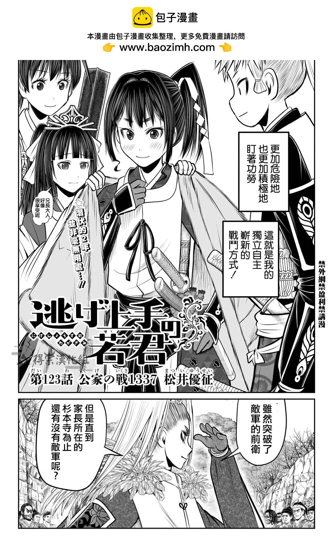 第 2 页