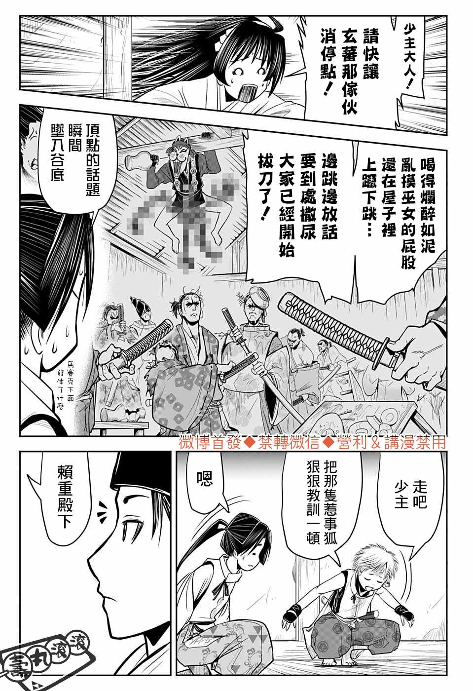 第 19 页