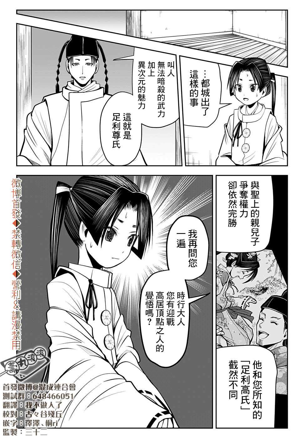 第 18 页