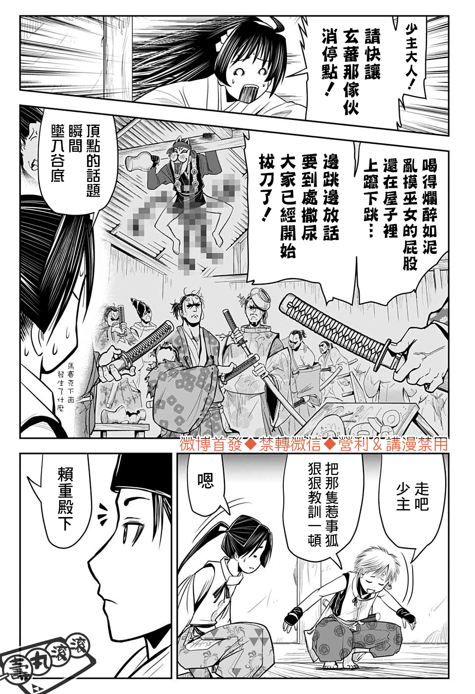 第 19 页