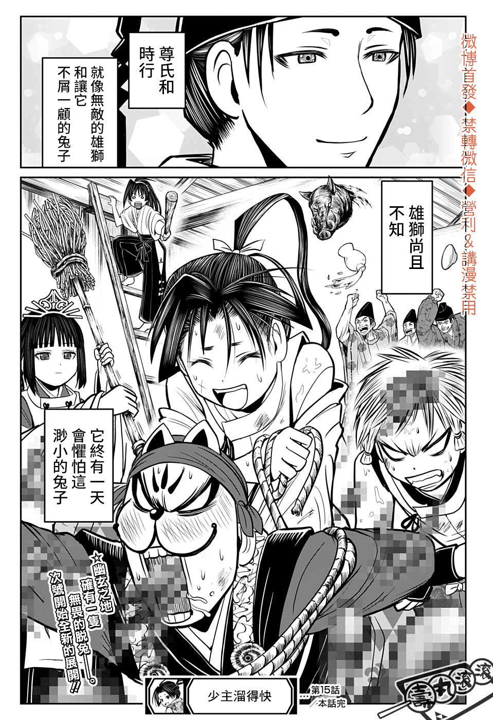 第 21 页