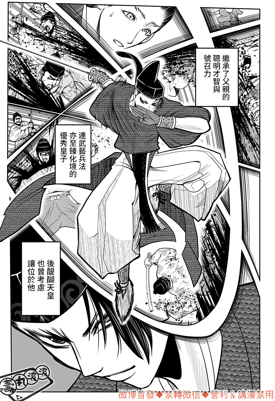 第 8 页