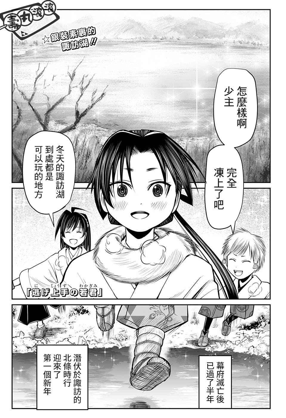 第 1 页
