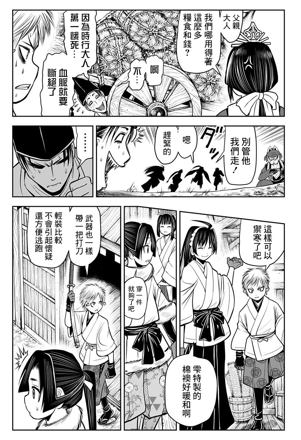 第 13 页