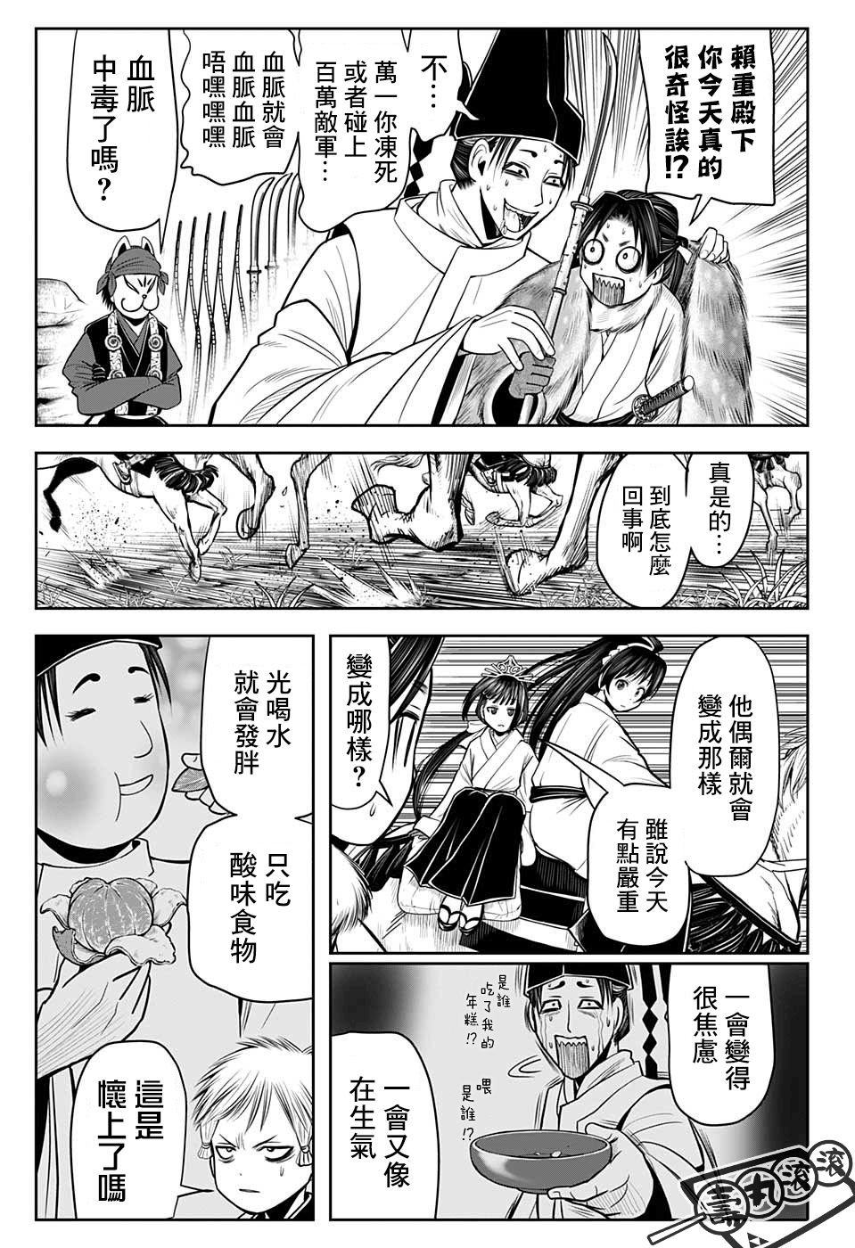 第 15 页