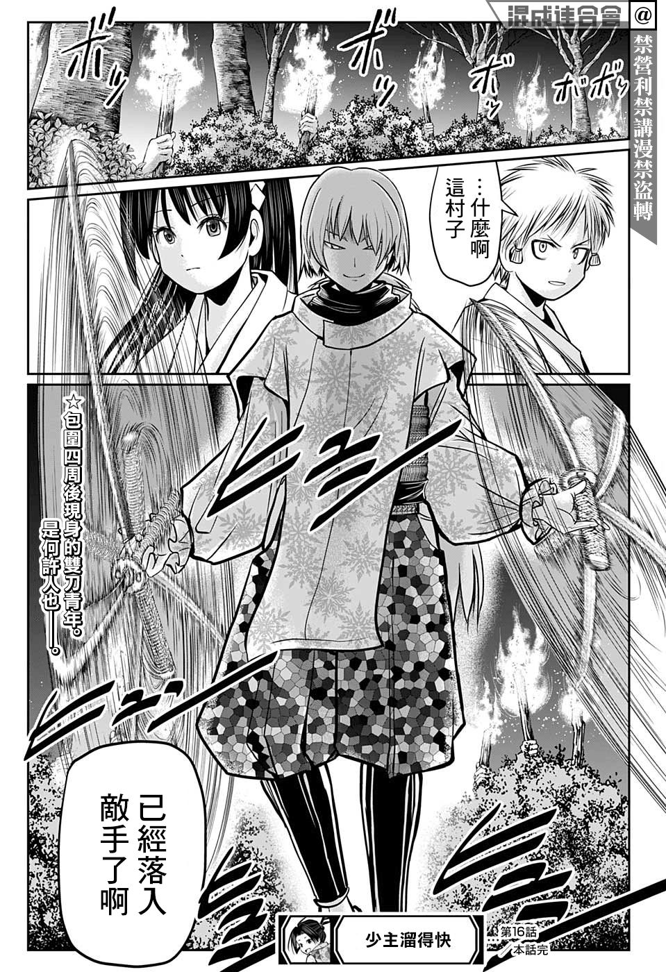 第 19 页