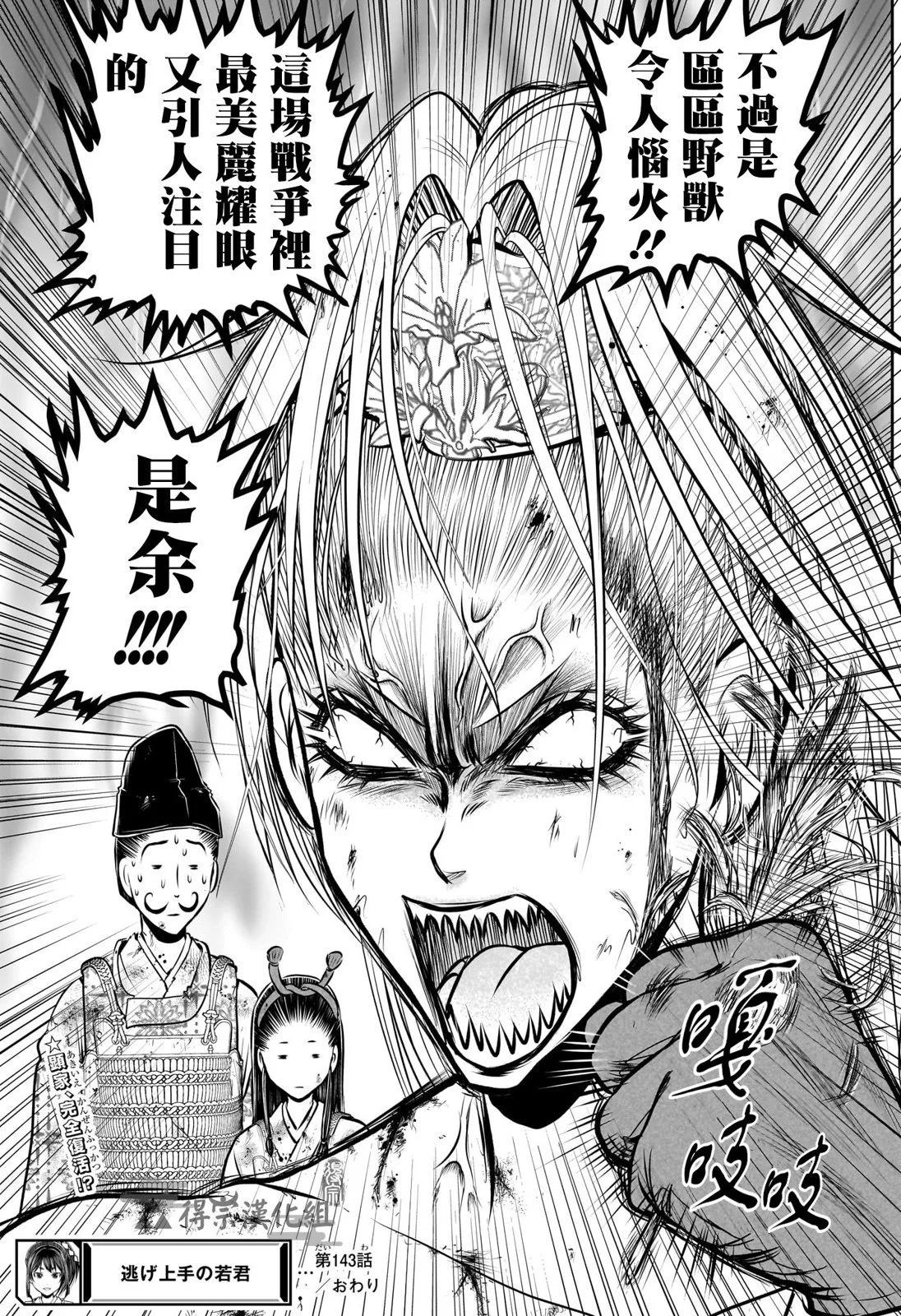 第 19 页
