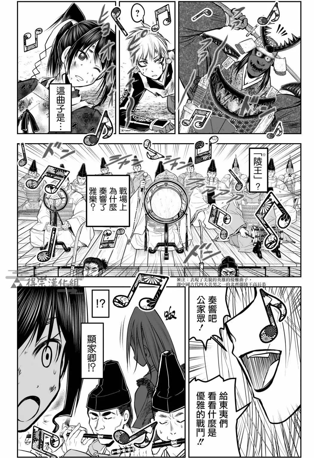 第 12 页
