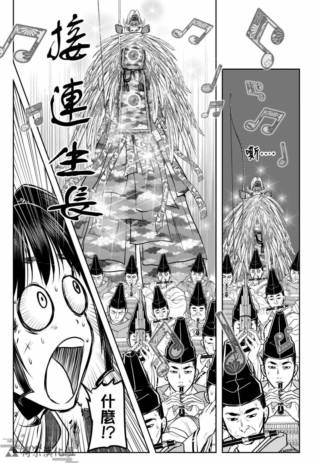 第 13 页