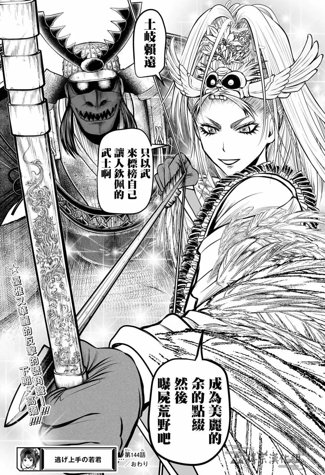 第 19 页
