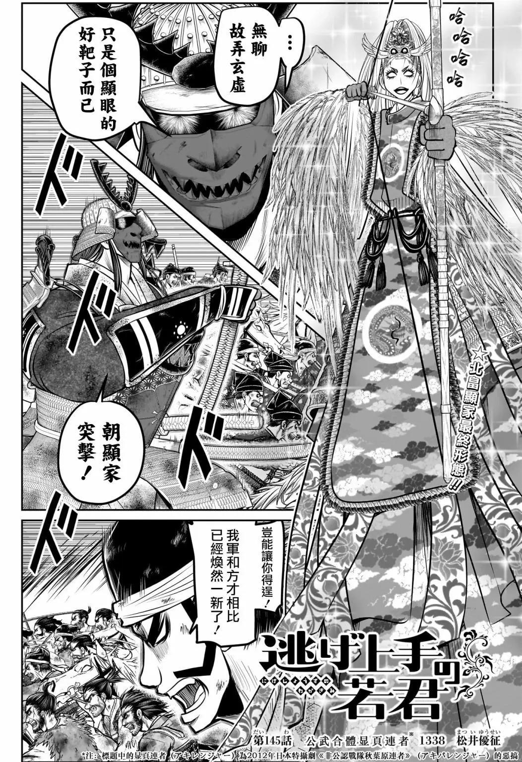 第 1 页